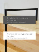 Стеллаж, 90х35х195, Бьерн, напольный, для книг, деревянный, в ванную и прихожую, для кухни, лак, La Redoute