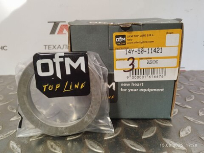 Втулка 14Y-50-11421