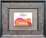 Рамка 15x20 для постера и фотографий RPS0071550-12