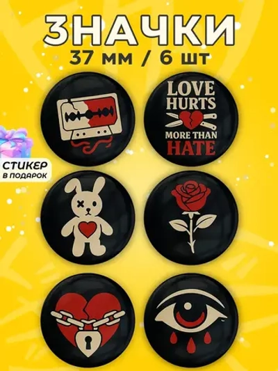 Значки на рюкзак прикольные эмо