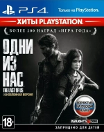 Бандл PlayStation 4 Slim 1000Gb Б/У + Жизнь После/GW/TLOU