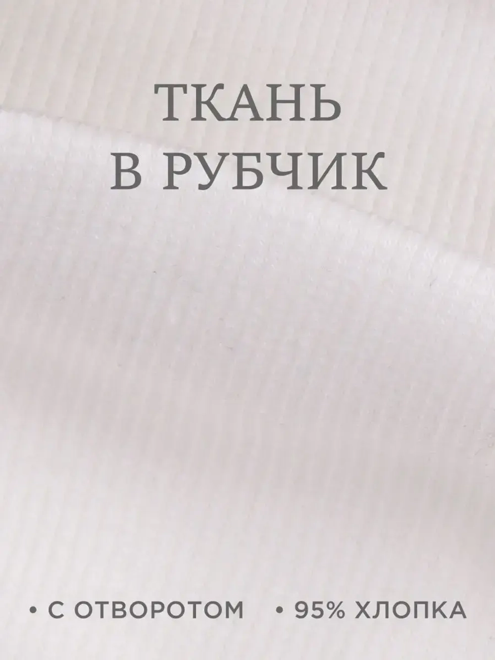 Шапка трикотажная и снуд для детей на осень