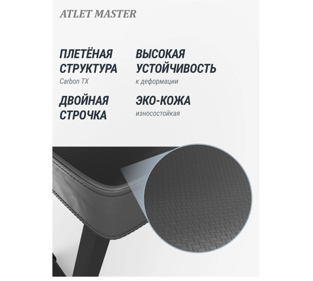 Спортивный комплекс ATLET MASTER, SK-1, напольный с турником и брусьями