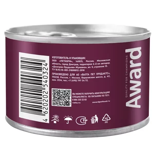 Консервы AWARD для взрослых собак, паштет из ягненка с яблоком