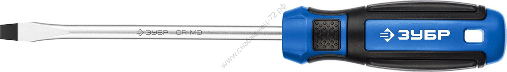 ЗУБР SL8x150 мм, Отвёртка, Профессионал (25231-8)