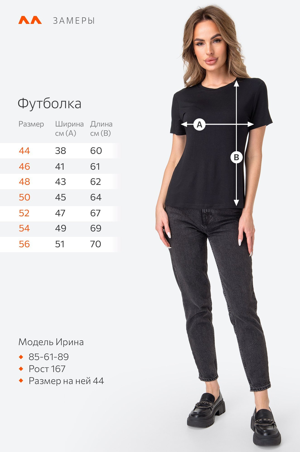 Женская футболка из вискозы Happyfox