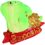 Магнит «Змея с пожеланием» 5*5 см, микс