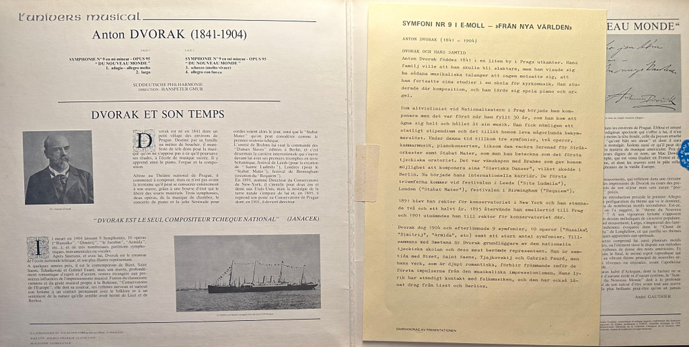 Дворжак ‎– Симфония № 9 «Из нового света» (Франция)