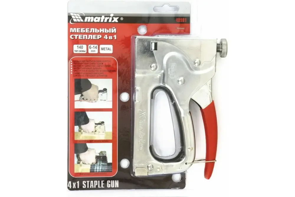 Степлер мебельный, тип скобы 36/140/300/500, 6-14мм, 4-функциональный, Matrix, 40901