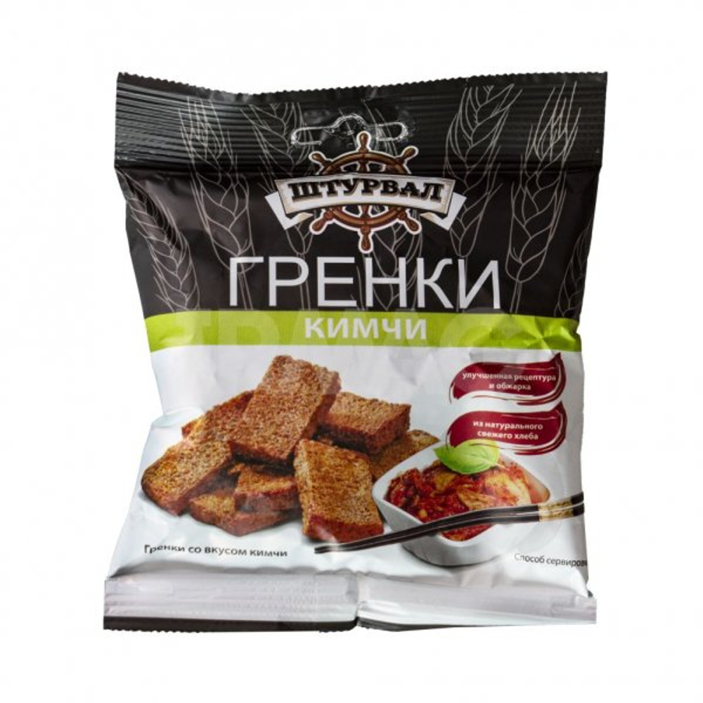 Гренки ржано-пшеничные кимчи 40г (32шт)