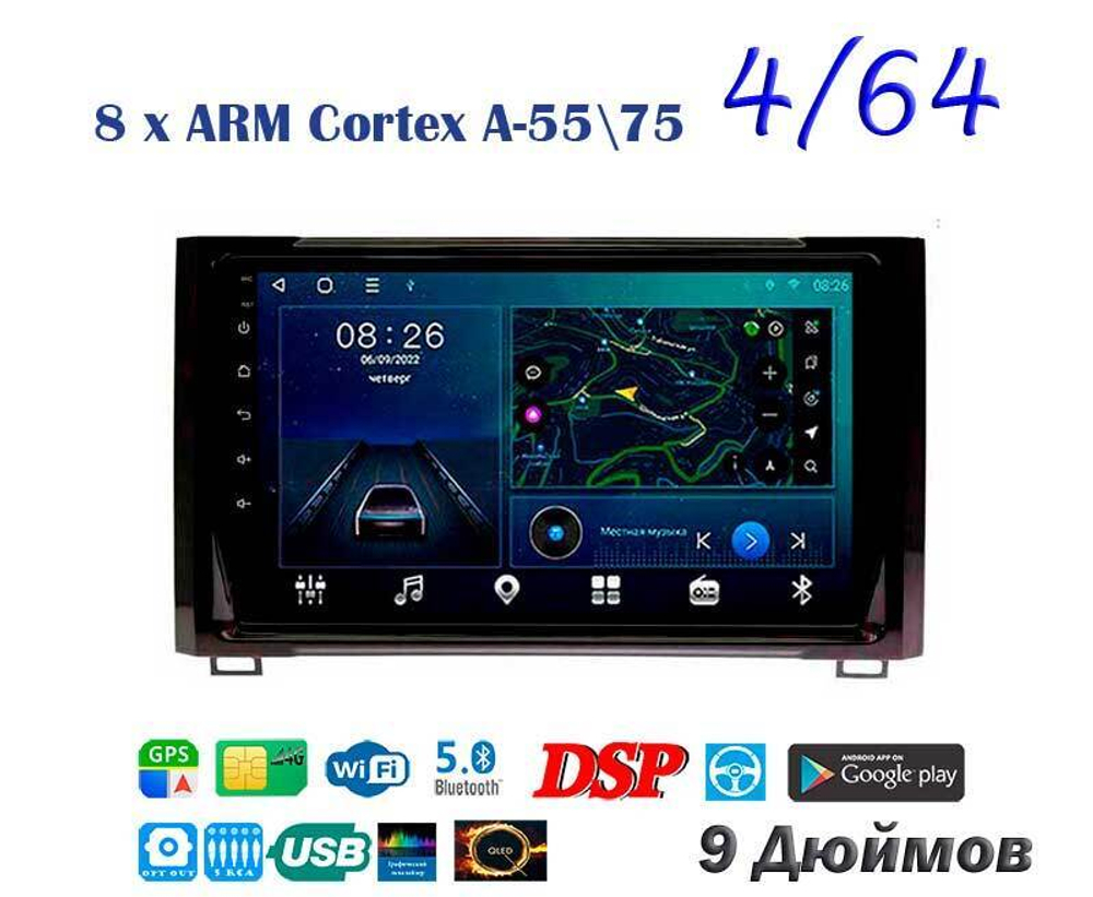 Topway TS10 4+32GB 8 ядер для Toyota Tundra 2014-2020