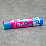 Мешки для мусора 60л 10шт с завязками синие 13 мкм. Clear Line
