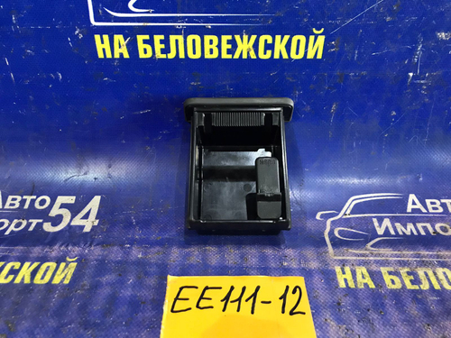 Пепельница TOYOTA COROLLA 1999