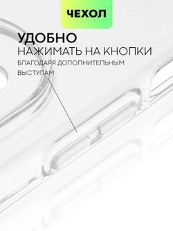 Чехол BROSCORP для Huawei nova 10 SE (арт. HW-N10SE-HARD-TPU-TRANSPARENT)