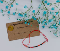 Браслет из бисера/ Азбука Морзе, Я Люблю Тебя