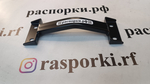 Усилитель тоннеля сзади (передний привод) Volvo S60 2 (ПОД ЗАКАЗ)