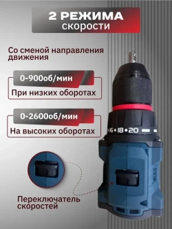 Дрель-шуруповерт 68v бесщеточный / Шуруповерт аккумуляторный бесщеточный ударный 68 вт с набором, 2 АКБ Li-ion, 8.0 Ач, 2 скорости