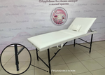 Кушетка 3х-секционная 190/70 с регулировкой высоты