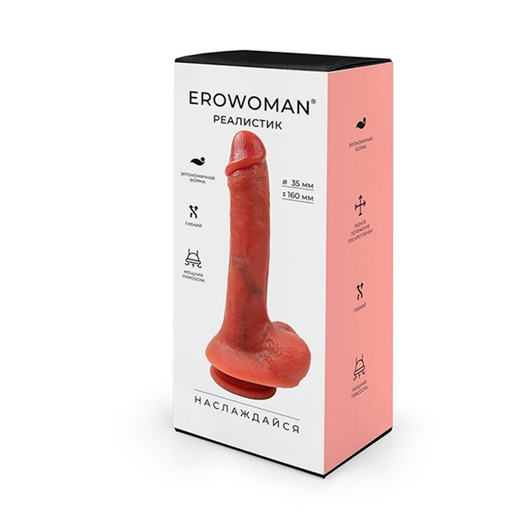 Телесный фаллоимитатор с мошонкой и присоской 21,5см Bior Toys Erowoman-Eroman ER-30142