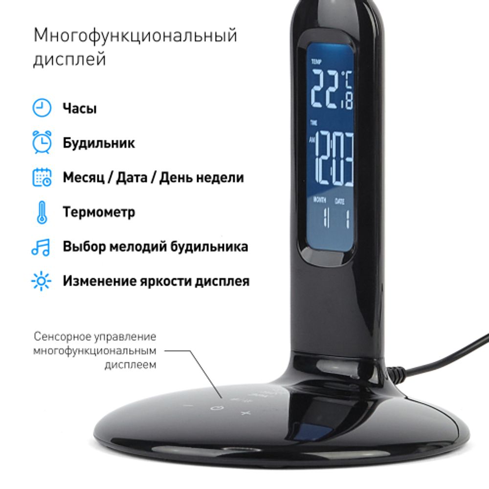 Настольный светильник ЭРА NLED-476-10W-BK светодиодный черный