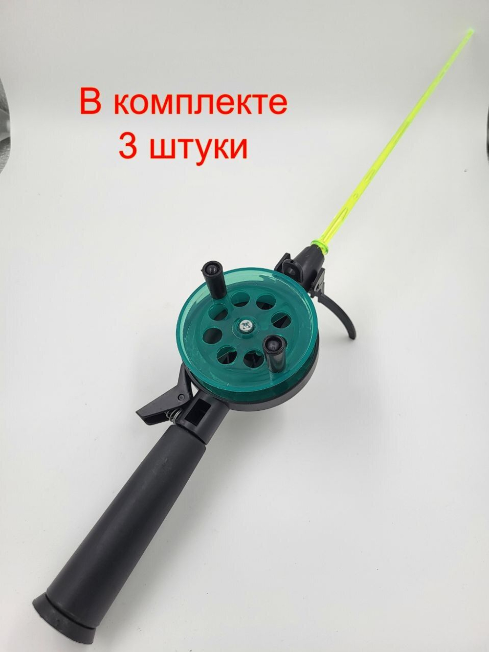 Удочка для зимней рыбалки Три Кита Tehno, катушка d-65mm с пластмассовой ручкой (хлыст стекловолокно), желтая, 3 штуки