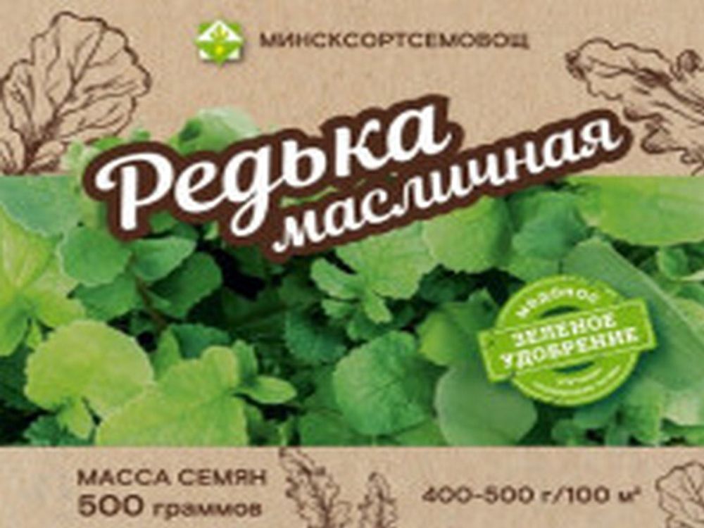 Редька масличная &quot;Ника&quot; 0,5кг, Беларусь.