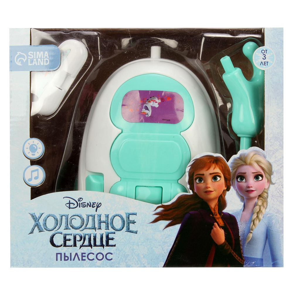 Пылесос "Frozen" Холодное сердце, звук/свет 7508756