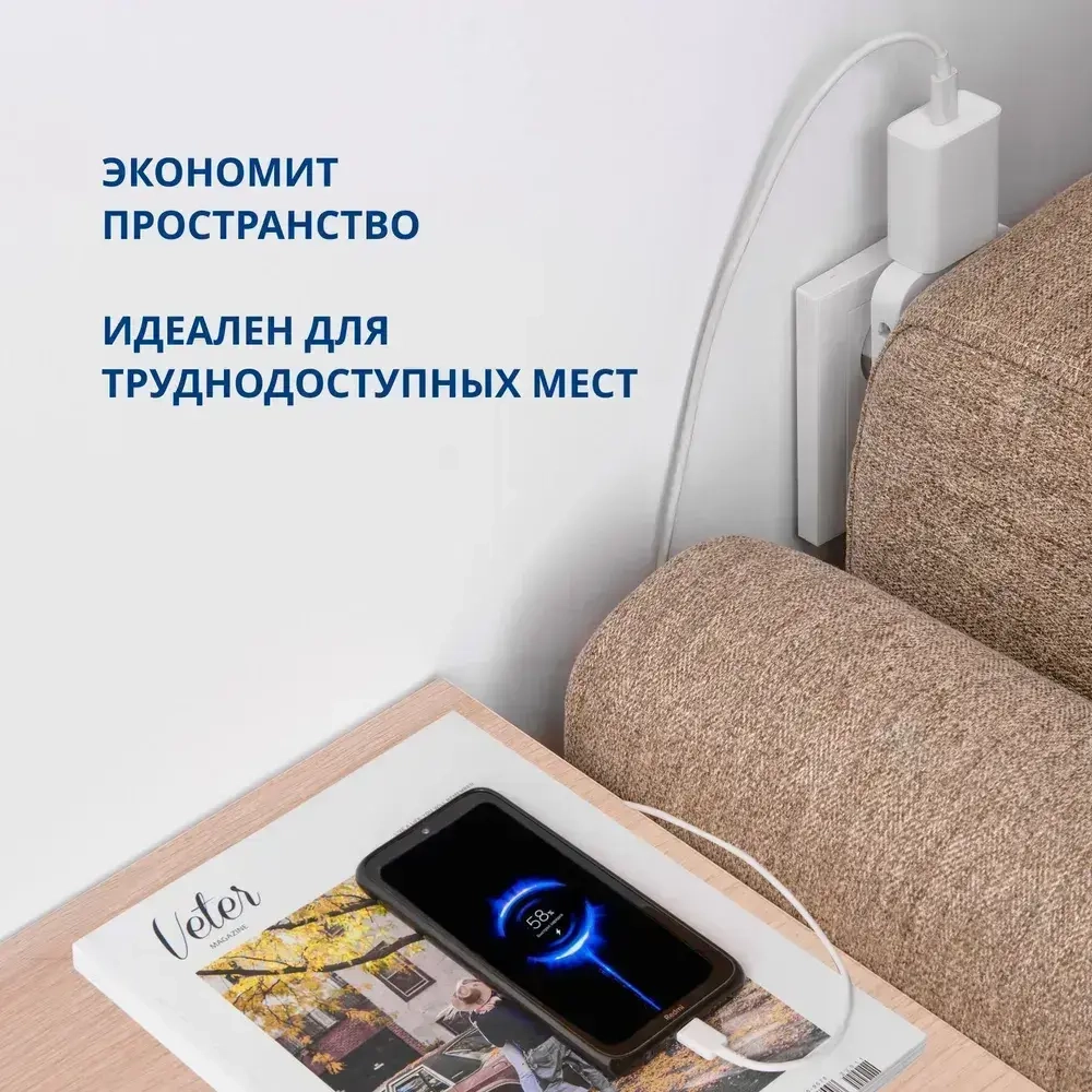 Тройник для розетки плоский поворотный, разветвитель 180 градусов, черный