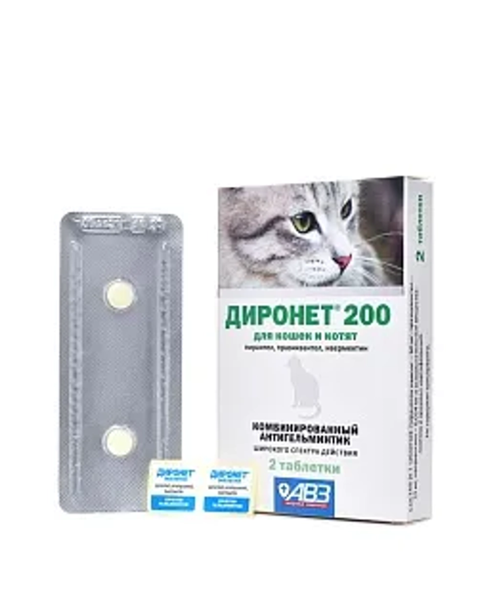 ДИРОНЕТ 200 Таблетки от глистов для кошек и котят (2 таблетки)