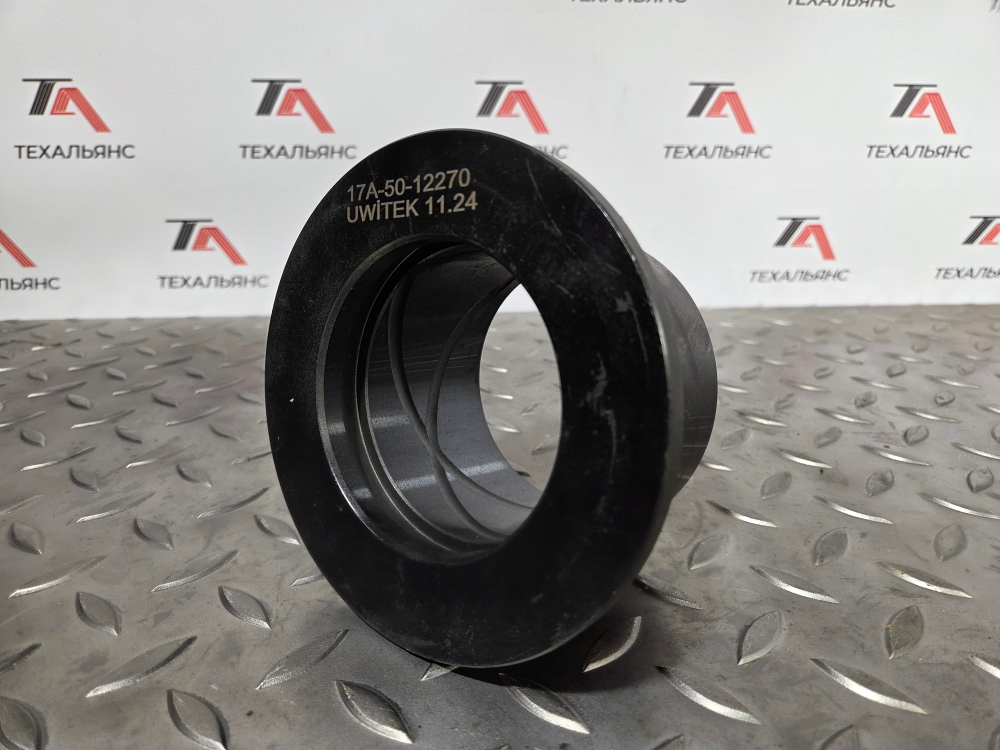 Втулка 17A-50-12270