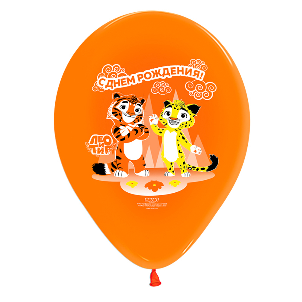 Воздушный шар с гелием, 1шт., М12/30см, Веселуха "С Днем Рождения! Лео и Тиг"