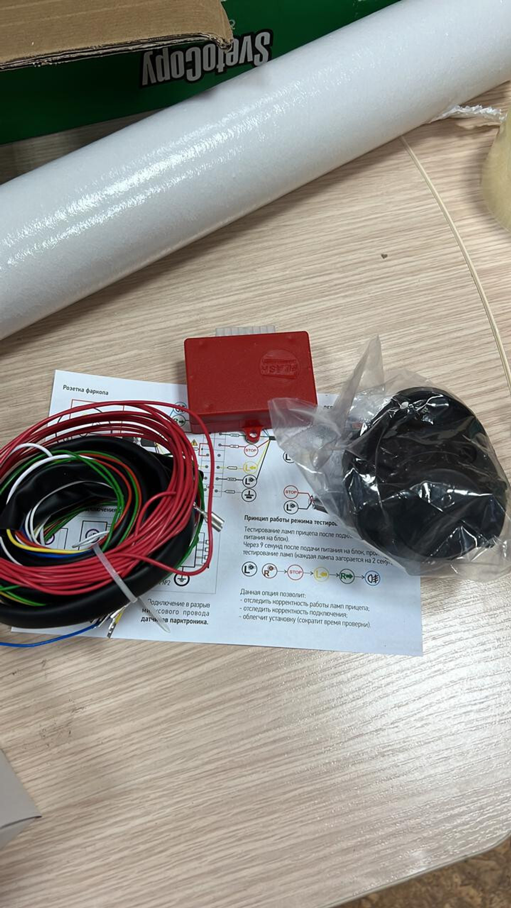 Универсальная электрика FLASH к фаркопу с блоком Smart Connect FLASH FA PRO (розетка 7-pin.отключение парктроников)