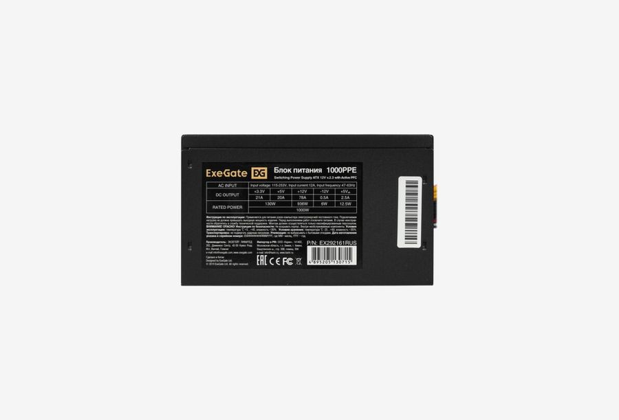 EX292161RUS-PC_0426709110357