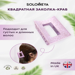 Solomeya Straw Claw Hair Clip Square крабик квадратный для волос из натуральной пшеницы