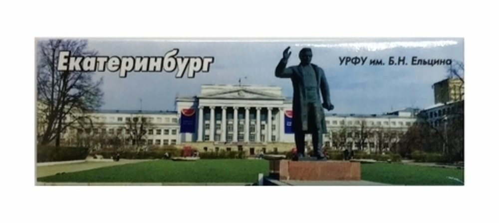 Закатные магниты 115х40 мм