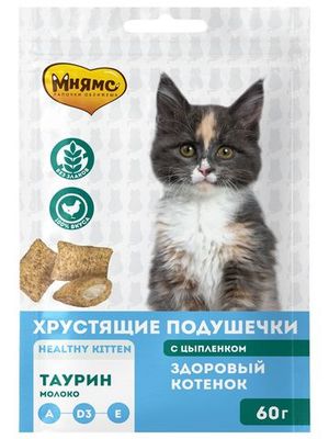 Хрустящие подушечки для котят, Мнямс "Здоровый котенок", с цыпленком и молоком