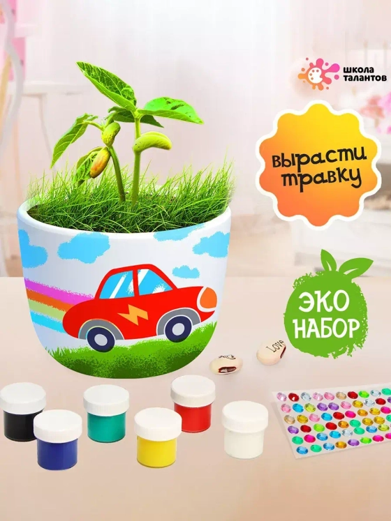 Набор для творчества и опытов Чудо сад