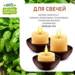Базилик, отдушка для свечей и мыла