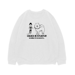 Свитшот "Самоед не кусается"