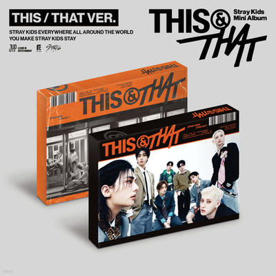 Альбом Stray Kids - THIS & THAT (Подарок от APPLE MUSIC)