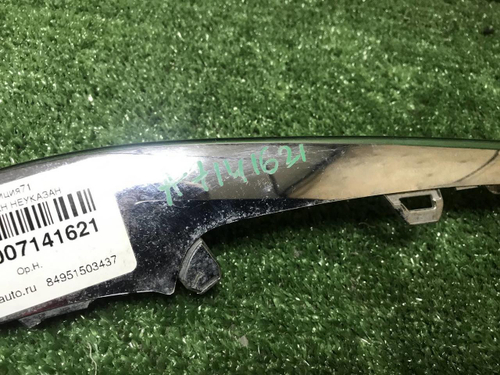 Молдинг переднего бампера Mercedes S W222 (17-20)