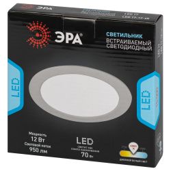 Светильник светодиодный встраиваемый ЭРА LED 17-12-4K круглый 12Вт 4000К | Downlight