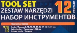 Набор головок с трещоткой и удлинителем 12пр.1/2''(6гр)(8,10,12-15,17,19,21,24мм),в пласт. Держателе SIGMATOOL Sigmatool-4123