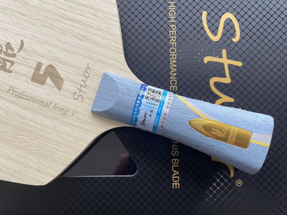 Stuor Long 5 (Cybershape)