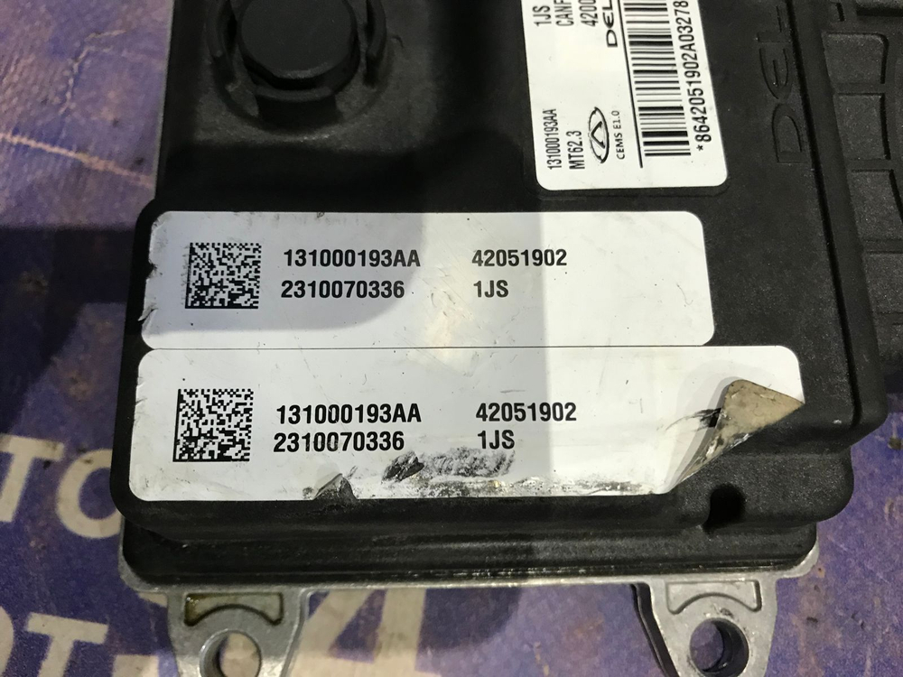 Компьютер двигателя OMODA C5 2024