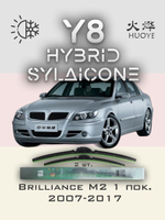 Щетки стеклоочистителя HUOYE Y8 600/500 мм на Brilliance M2 | Hook/J-Hook