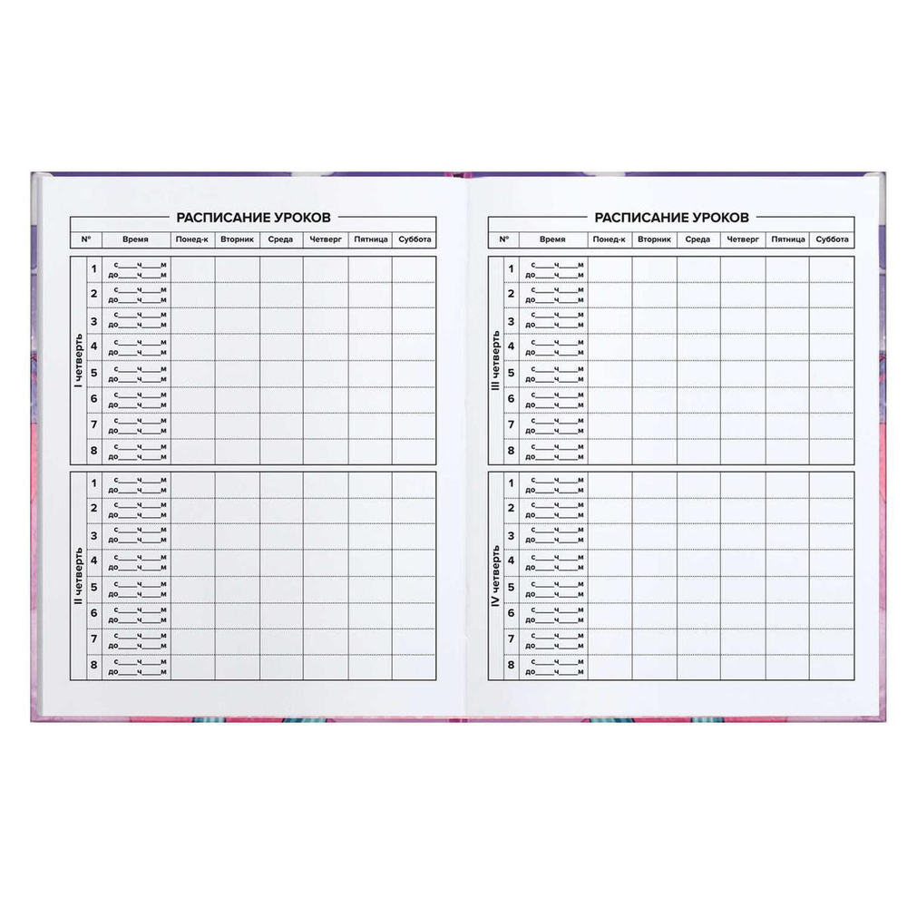 Дневник школьный 48л "Модная девчонка" (Феникс+)