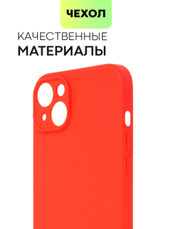 Чехол BROSCORP для Apple iPhone 14 Plus оптом (арт. IP14PLUS-COLOURFUL-RED)