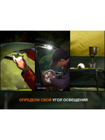 Фонарь кемпинговый Fenix CL20Ror оранжевый