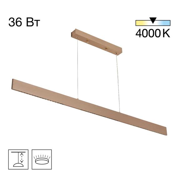 Подвесной светодиодный светильник Citilux Edge CL720032N